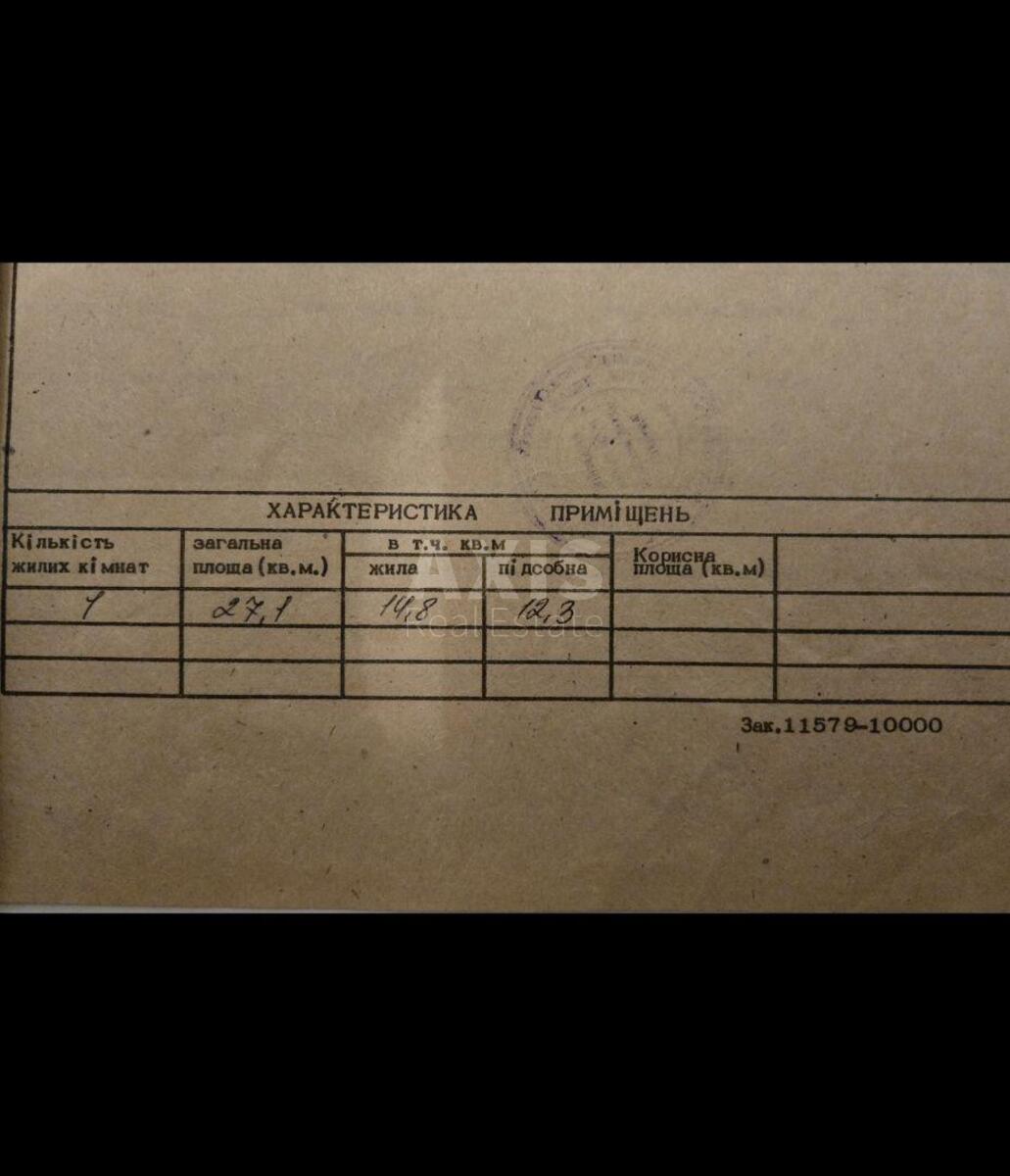 1к квартира пер. Коломыйский 125922312