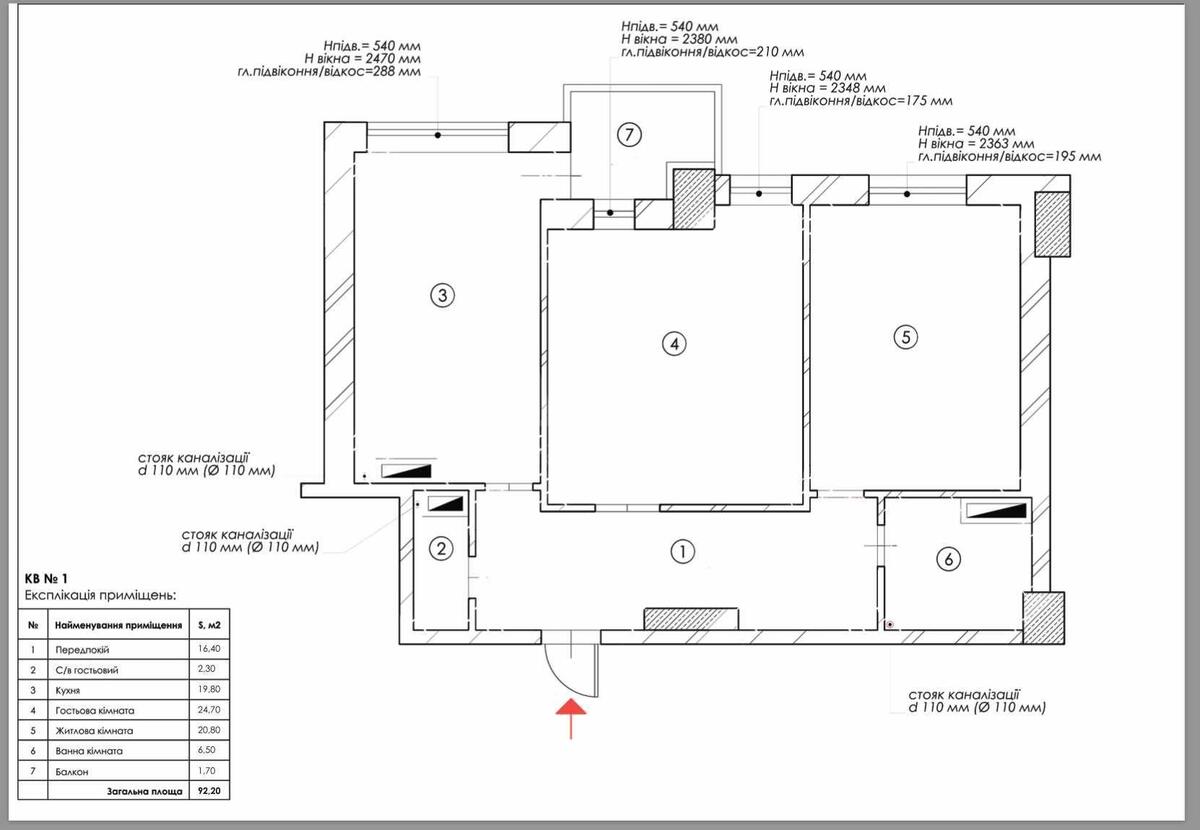Office vul. Kudri Ivana 26, 92m2634066