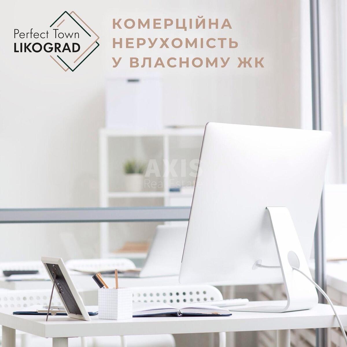 Trade object vul. Myhajla Maksymovycha 32, 67m2631094