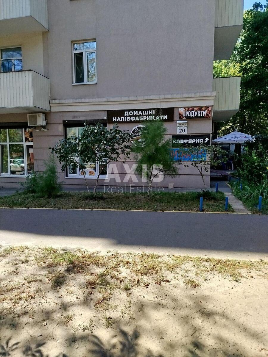 Trade object vul. Garmatna 20, 55m2587128