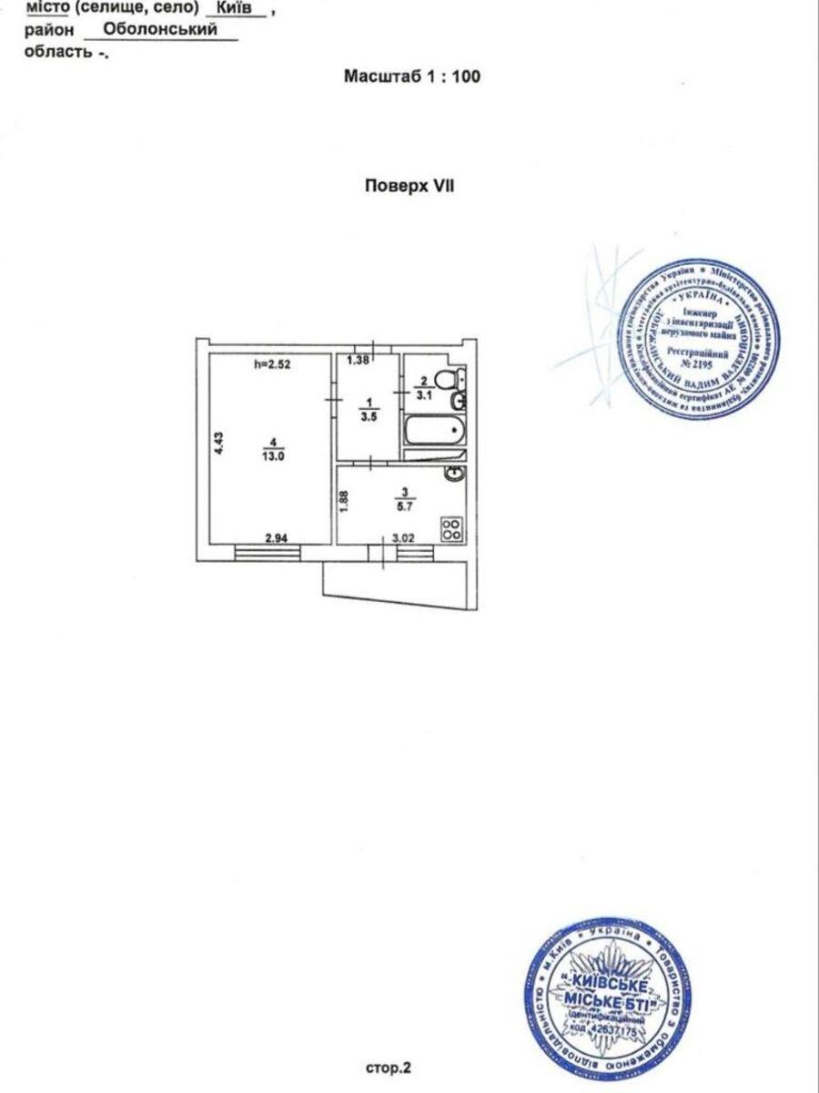 1к квартира пр-т Оболонский 34В10