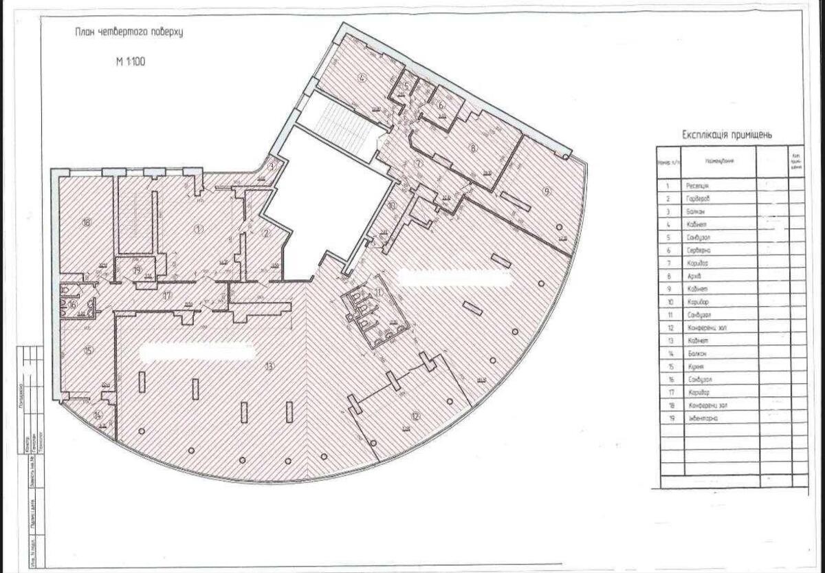 Офис ул. Евгения Коновальца 32Б, 700м28