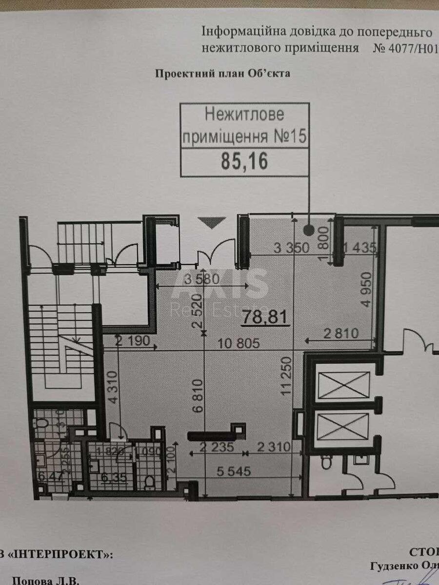 Trade object vul. Viktora Nekrasova 6, 86m2635240