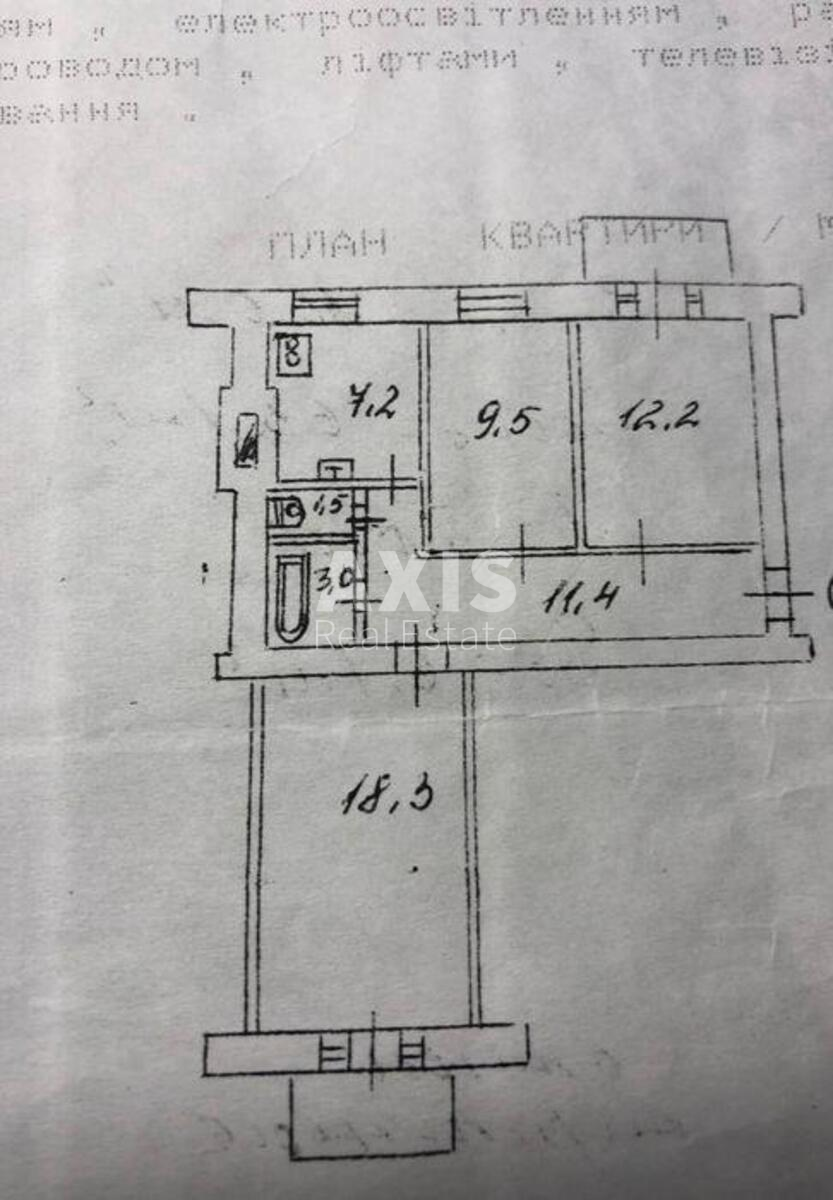 3к квартира ул. Вышгородская 508