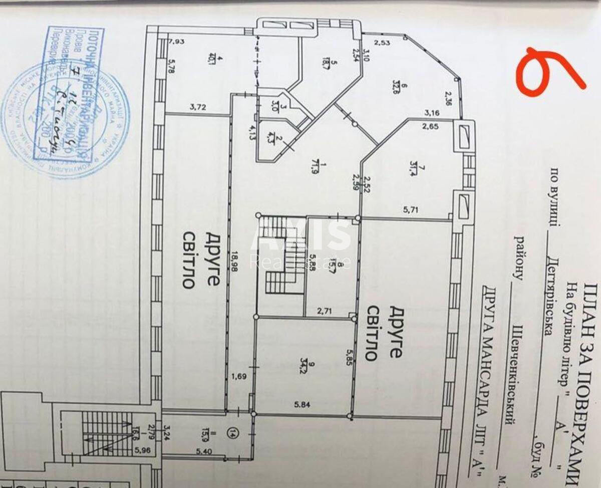 Office vul. Degtjarivs'ka 33Б, 677m25274011