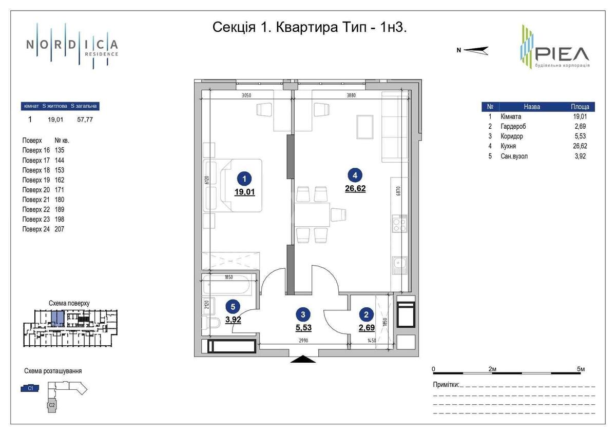 2k apartment shose Zaliznychne 45А568972