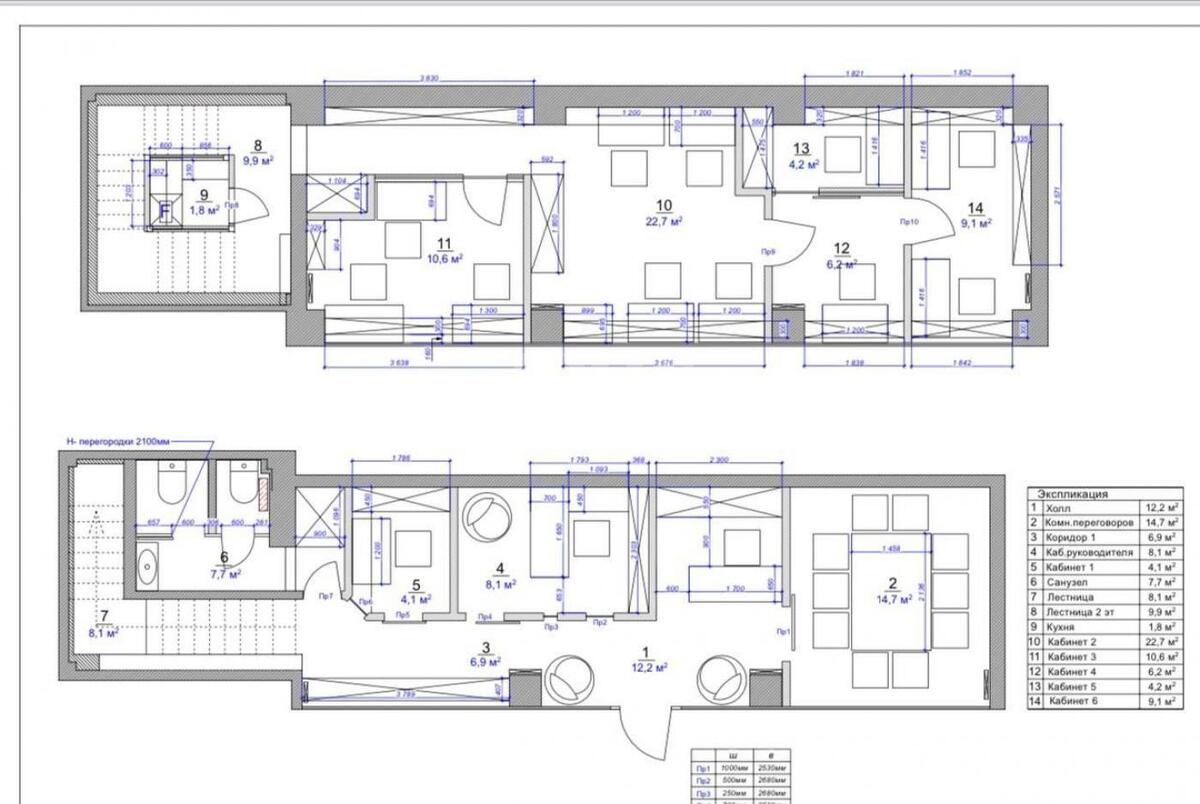 Офис ул. Набережно-Крещатицкая 35В, 200м2609898