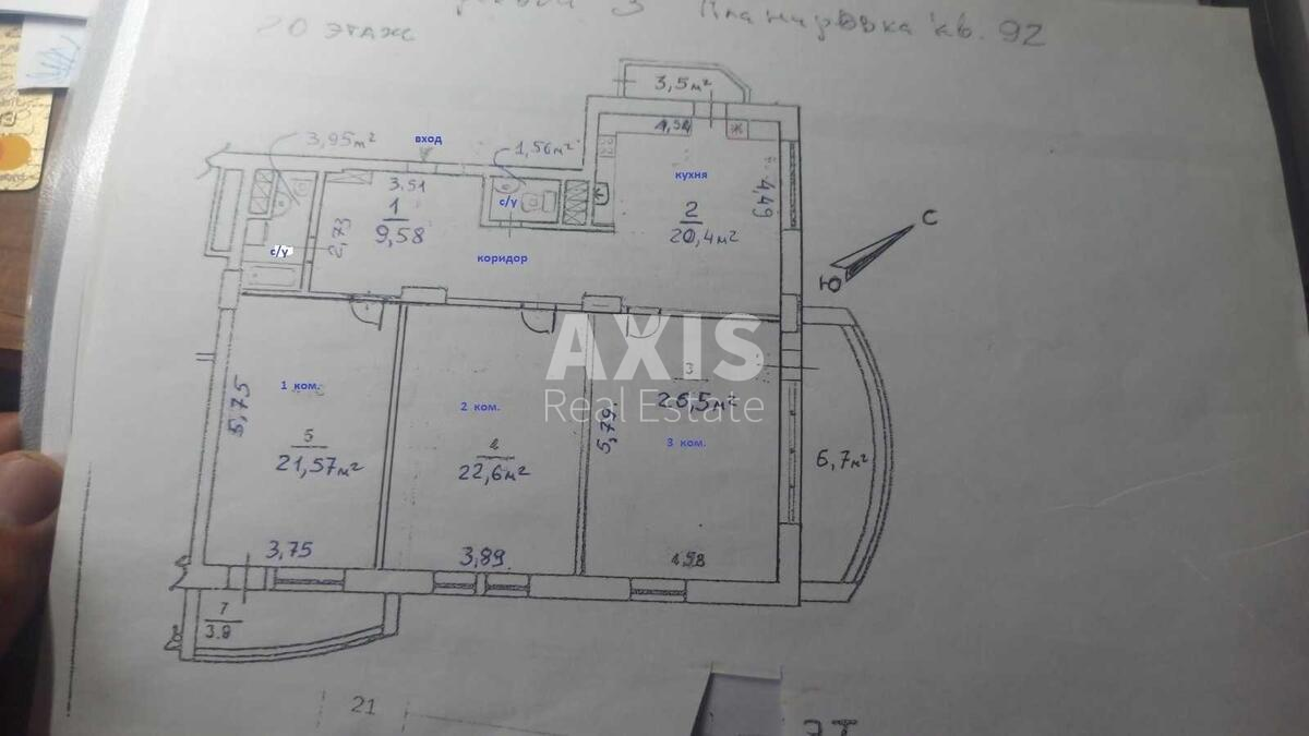 3к квартира ул. Провиантская 35571717