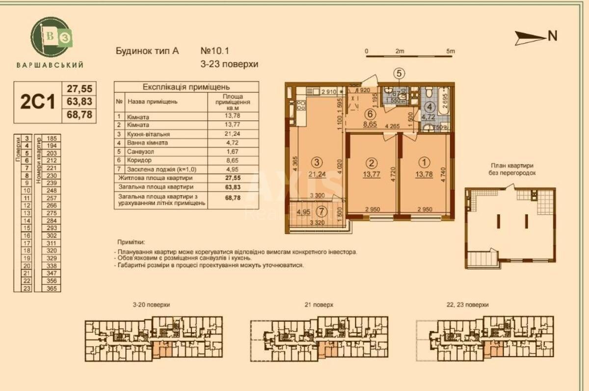 2k apartment vul. Vsevoloda Zmijenka 3582901
