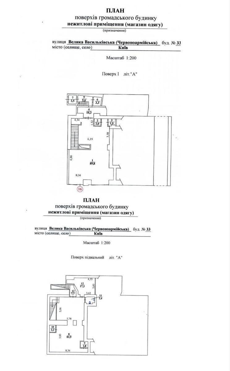 Trade object vul. Velyka Vasyl'kivs'ka 38, 228m25736612