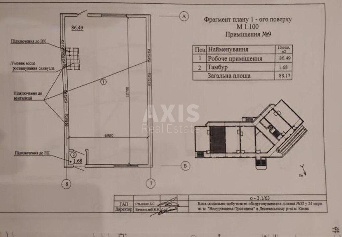 Trade object vul. Myloslavs'ka 43, 86m24