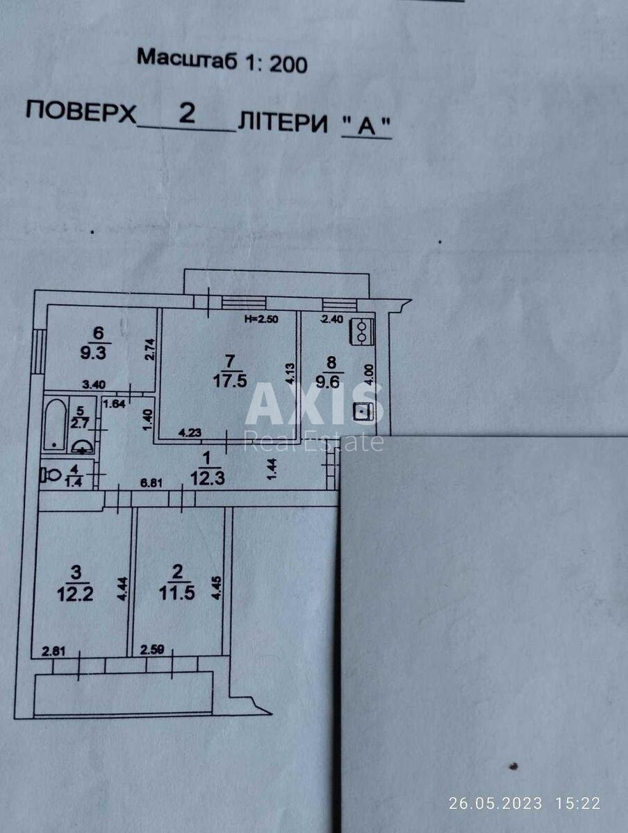 4к квартира ул. Вересневая 26544345