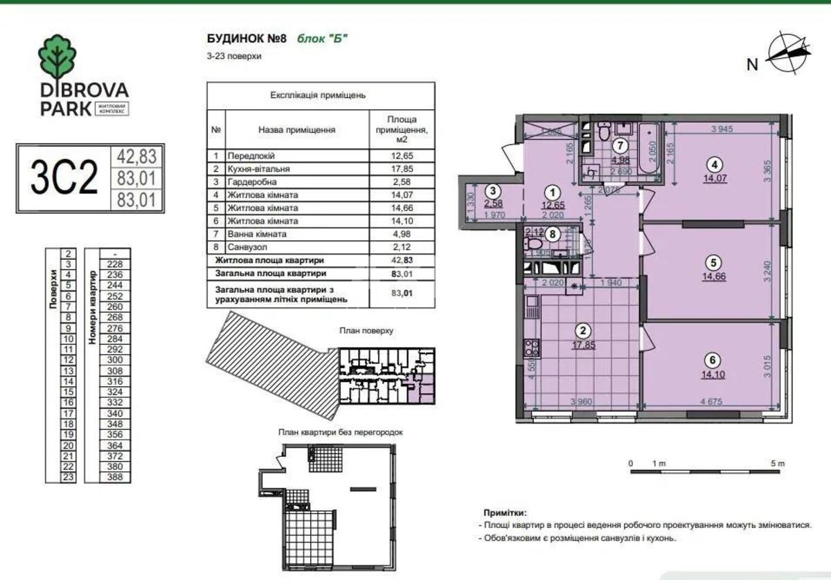 3k apartment vul. Viktora Nekrasova 1622900