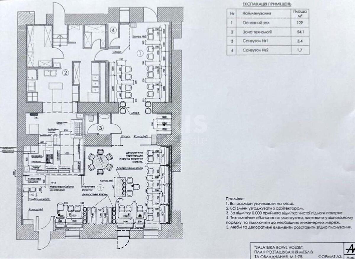 Trade object vul. Sagajdachnogo Petra 37, 211m26240411