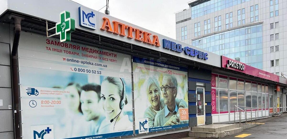 Офис ул. Джона Маккейна 26, 149м2