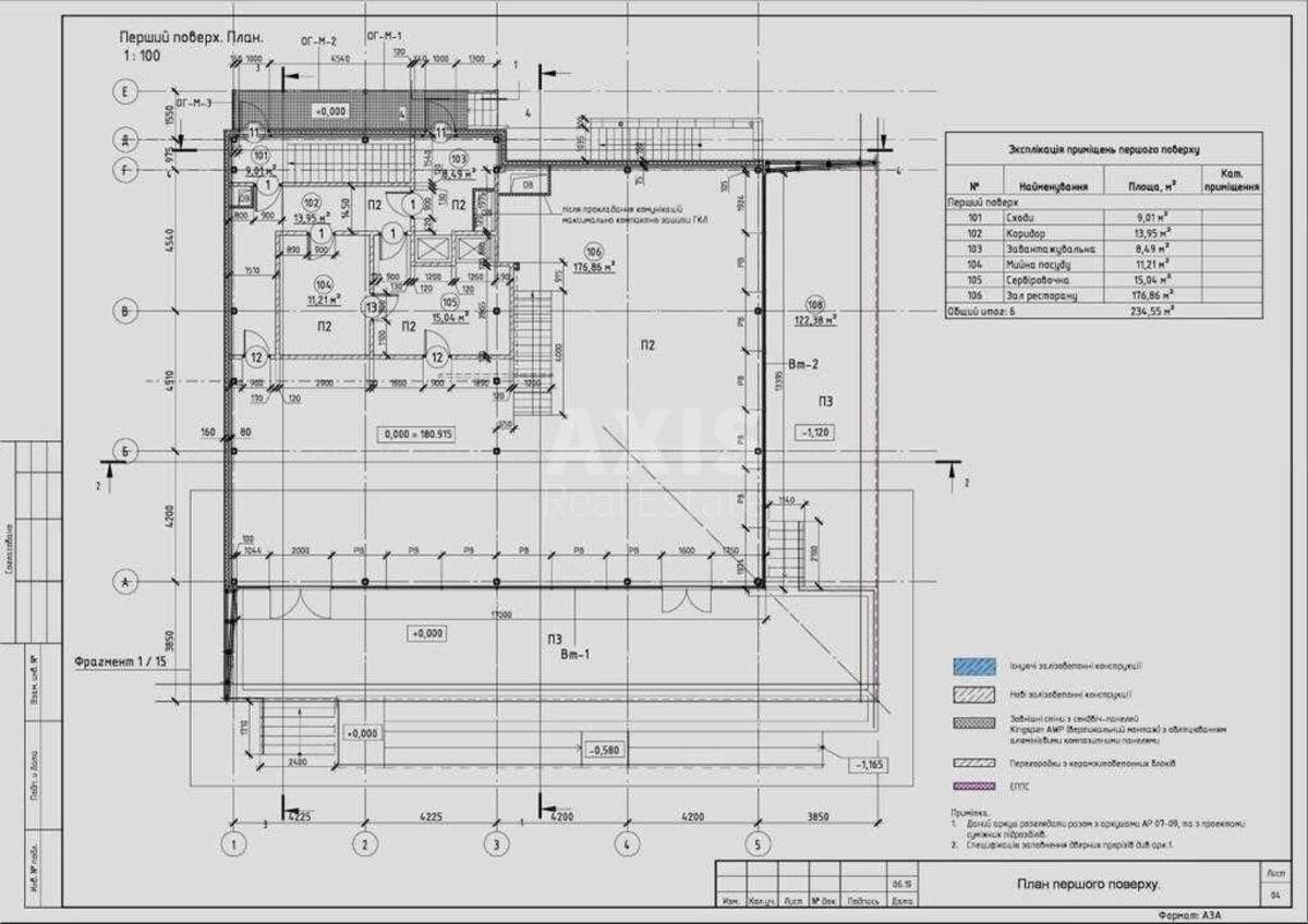 Trade object pr-t Peremogy 67, 432m25865710
