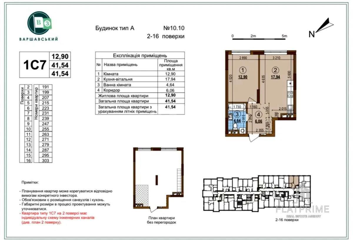 1k apartment vul. Vsevoloda Zmijenka 34/12640031