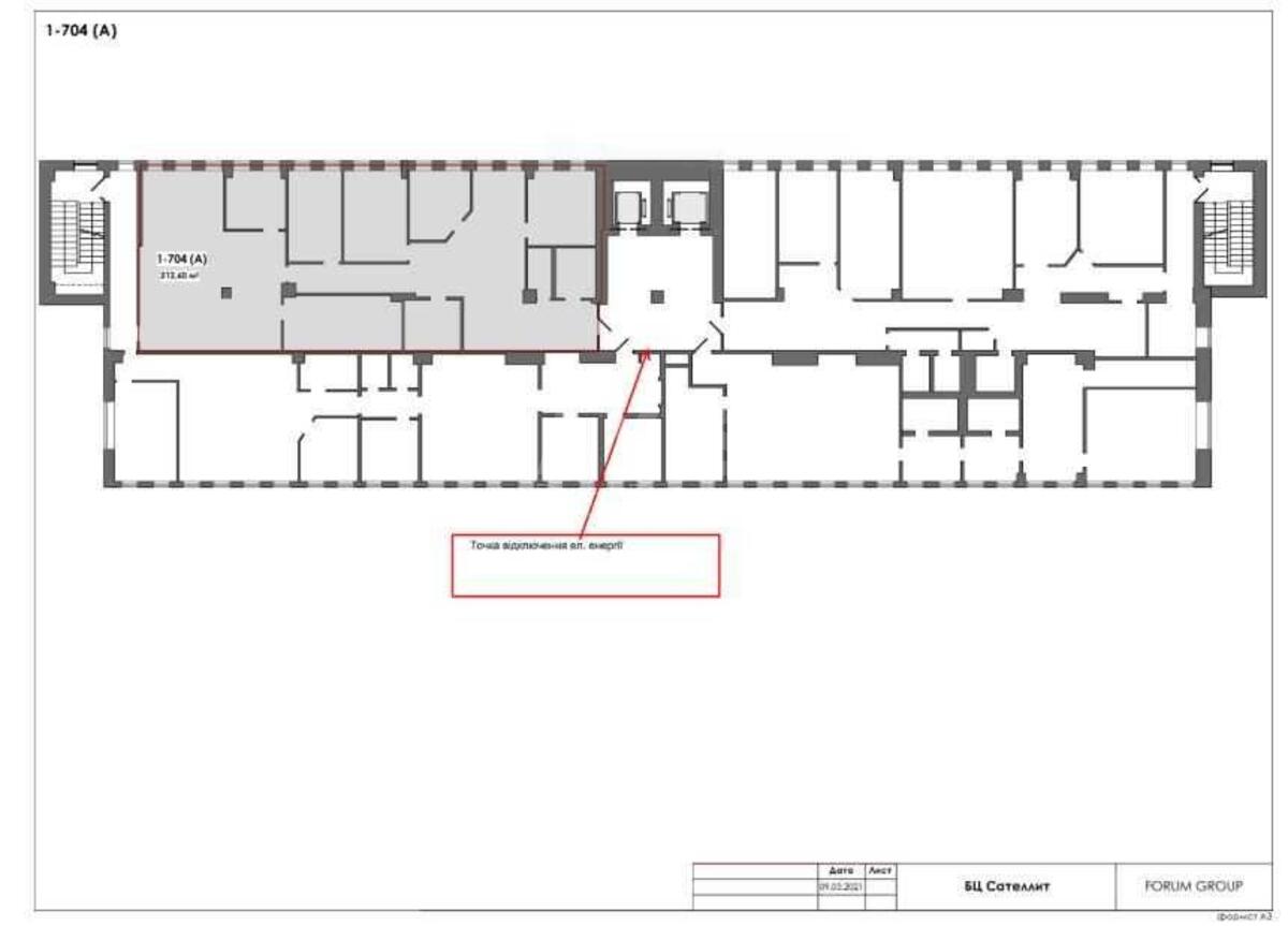 Office vul. Geroi'v Kosmosu 4, 212m2582133