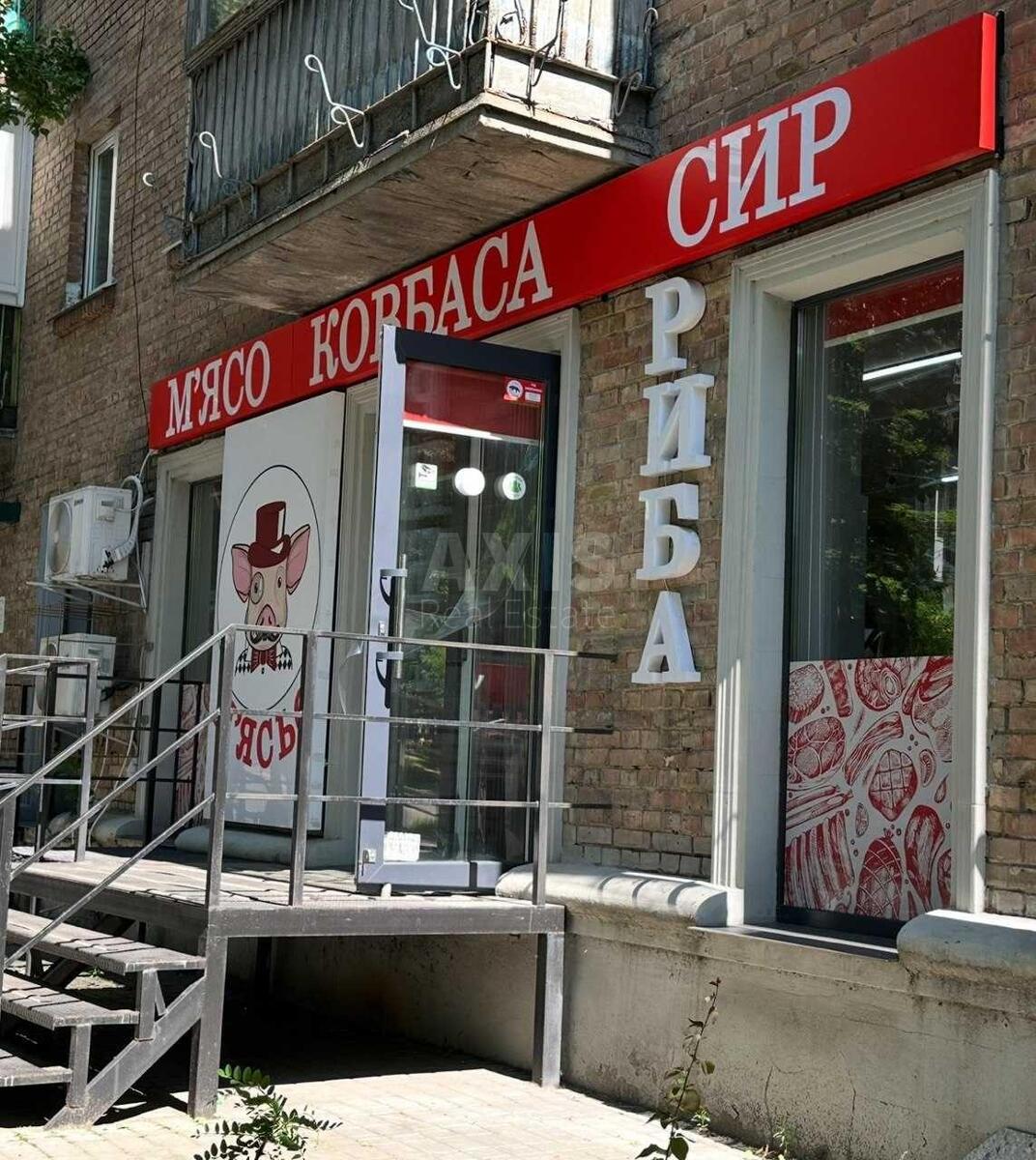 Объект торговли ул. Ольжича 4/33, 46м2576710