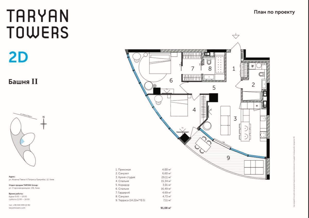 2k apartment vul. Ioana Pavla II 123