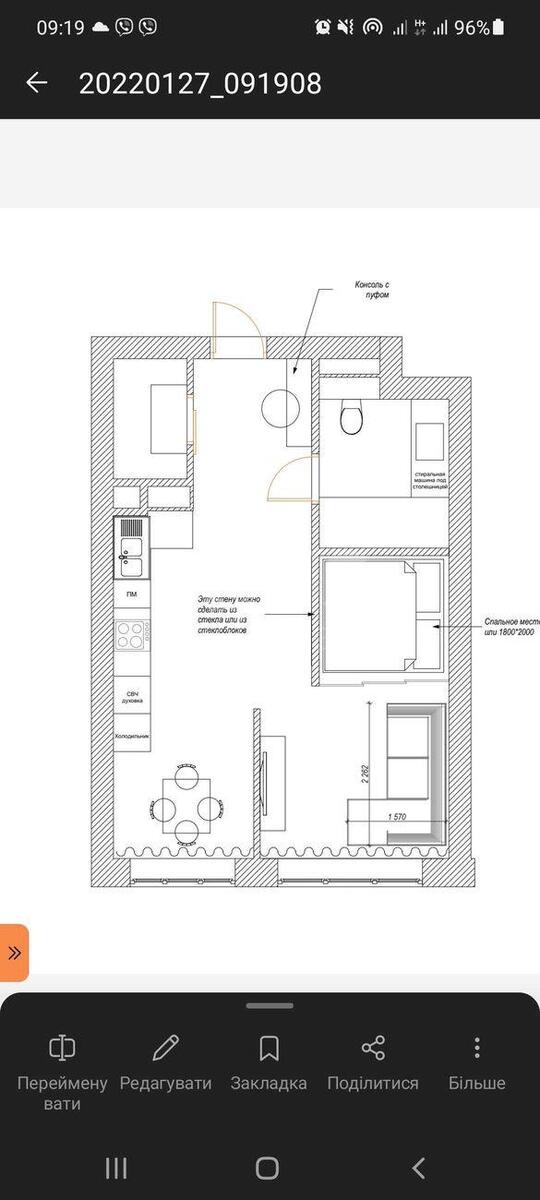 1k apartment vul. Zabolotnogo Akademika 1А6357112