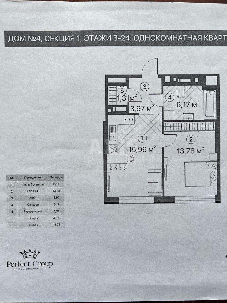 1k apartment vul. Chernigivs'ka 87