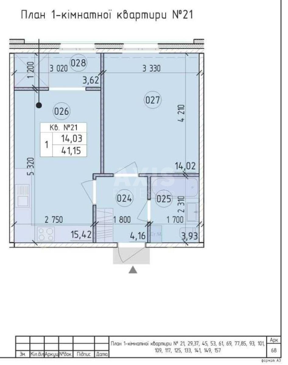 1k apartment vul. Myhajla Maksymovycha 2411