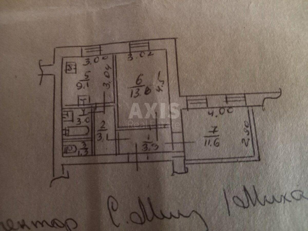 Office vul. Volodymyrs'ka 11, 46m24