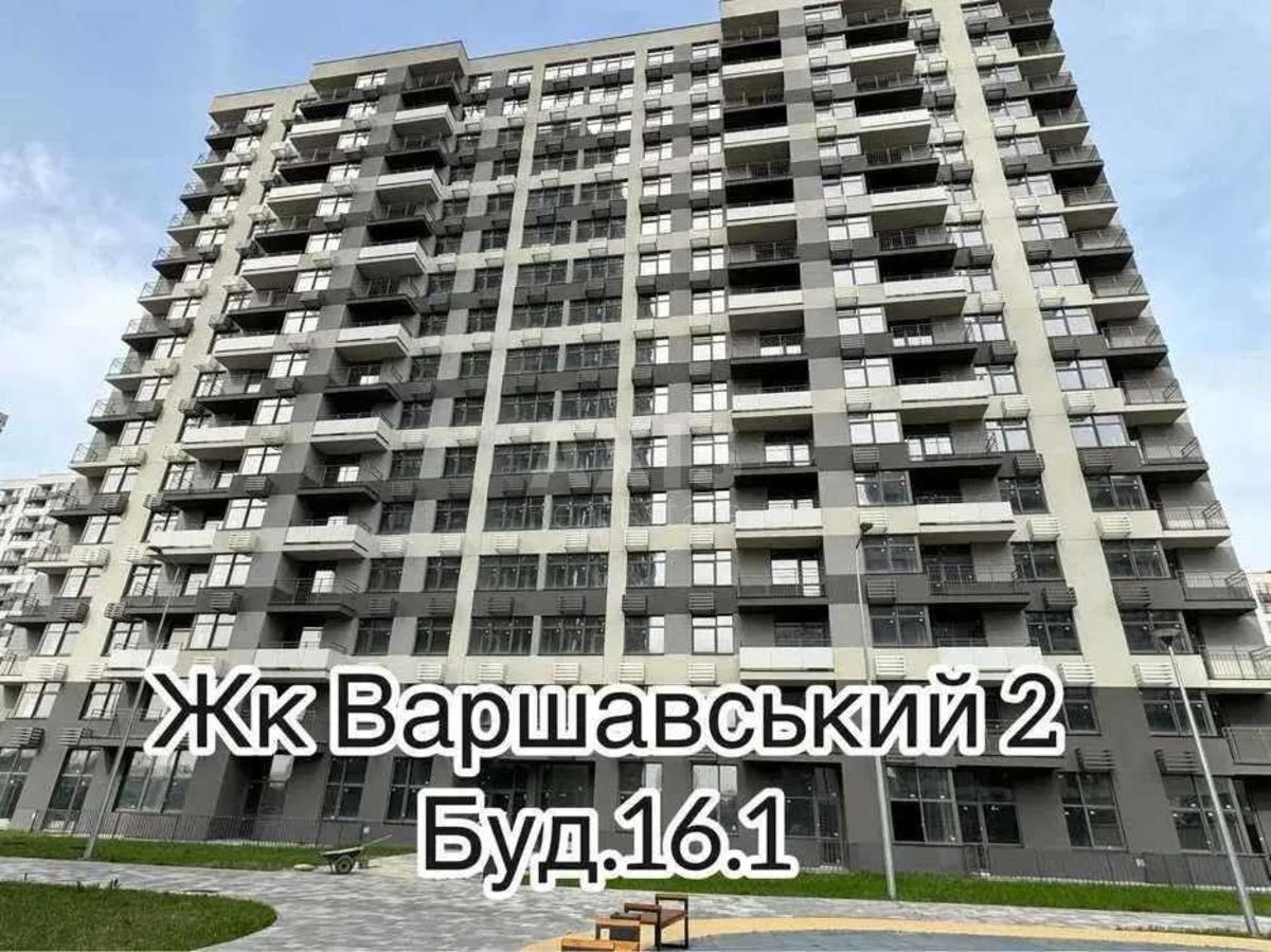 2к квартира вул. Родини Крістерів 20