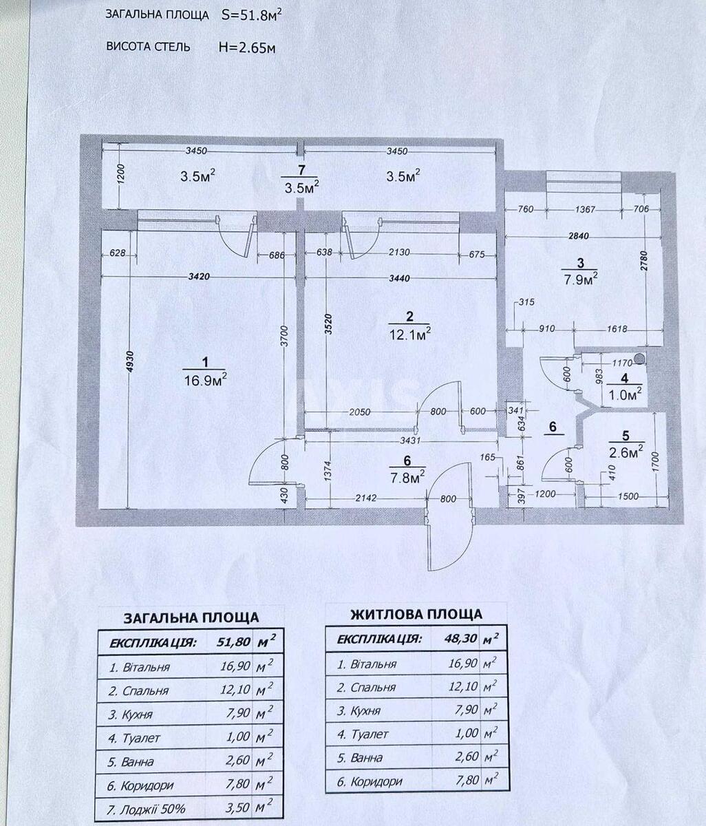 2к квартира ул. Бурмистенко 125773511