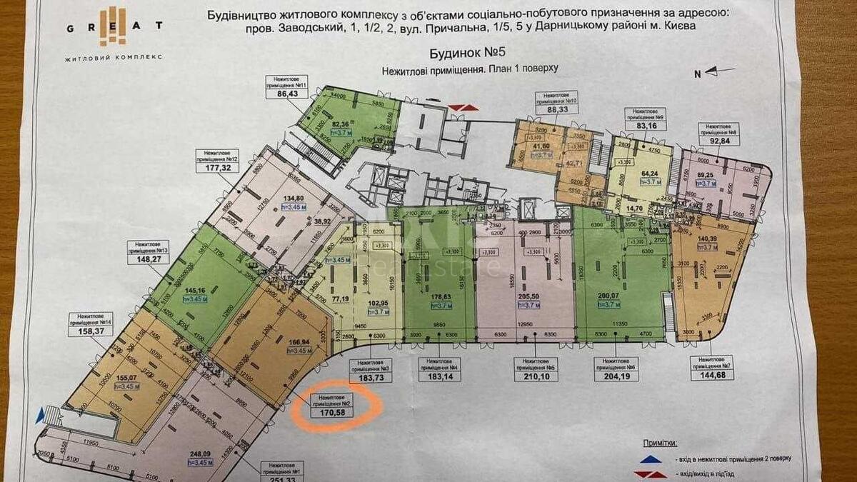 Объект торговли наб. Днепровская 15Є, 171м2591347