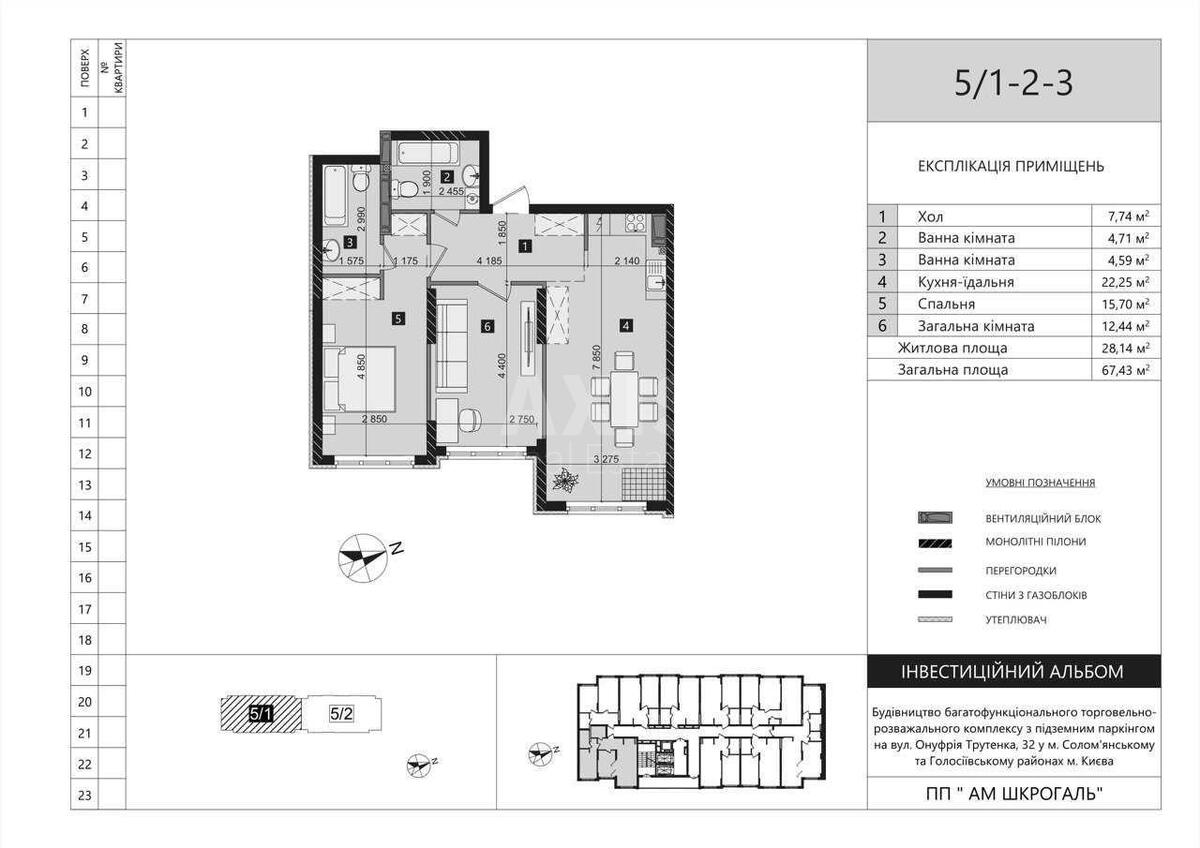 2k apartment vul. Myhajla Maksymovycha 321