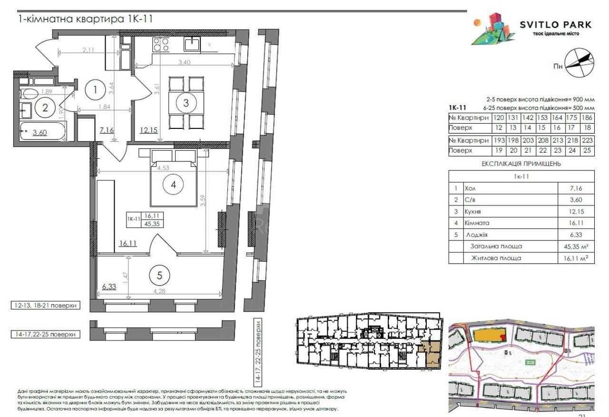 1k apartment shose Naddniprjans'ke 2А7