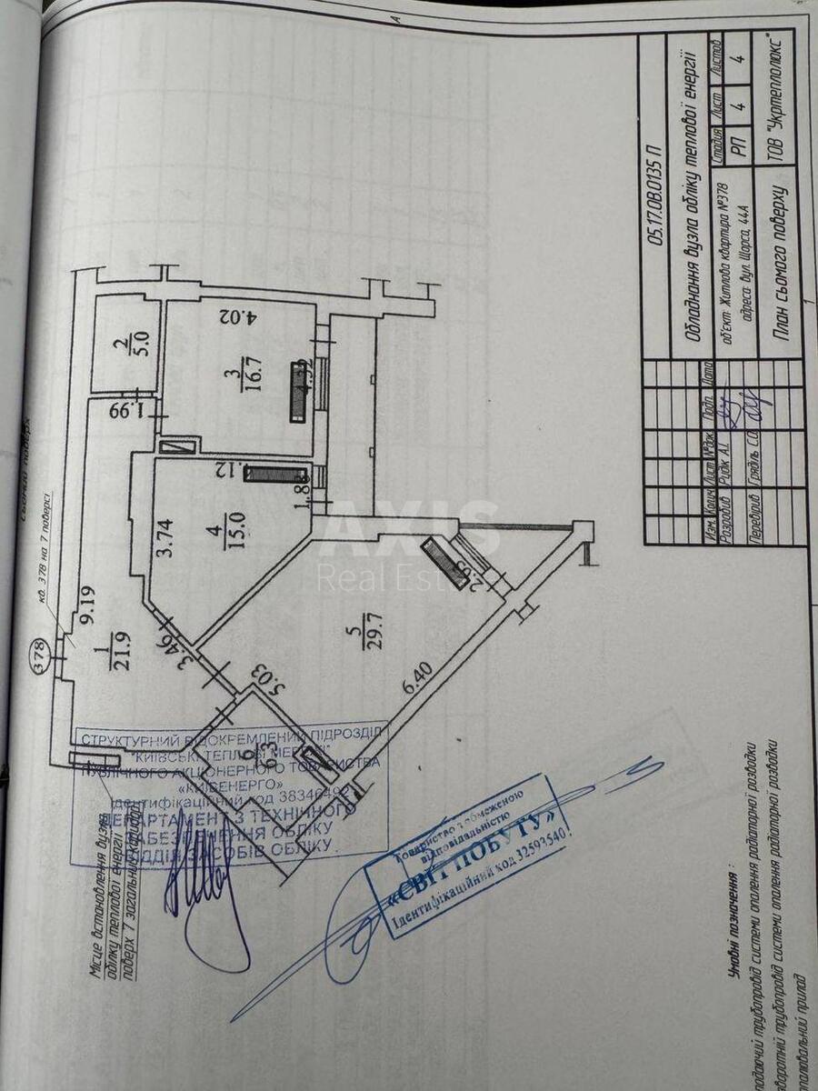 3k apartment vul. Jevgena Konoval'cja 44А5852812
