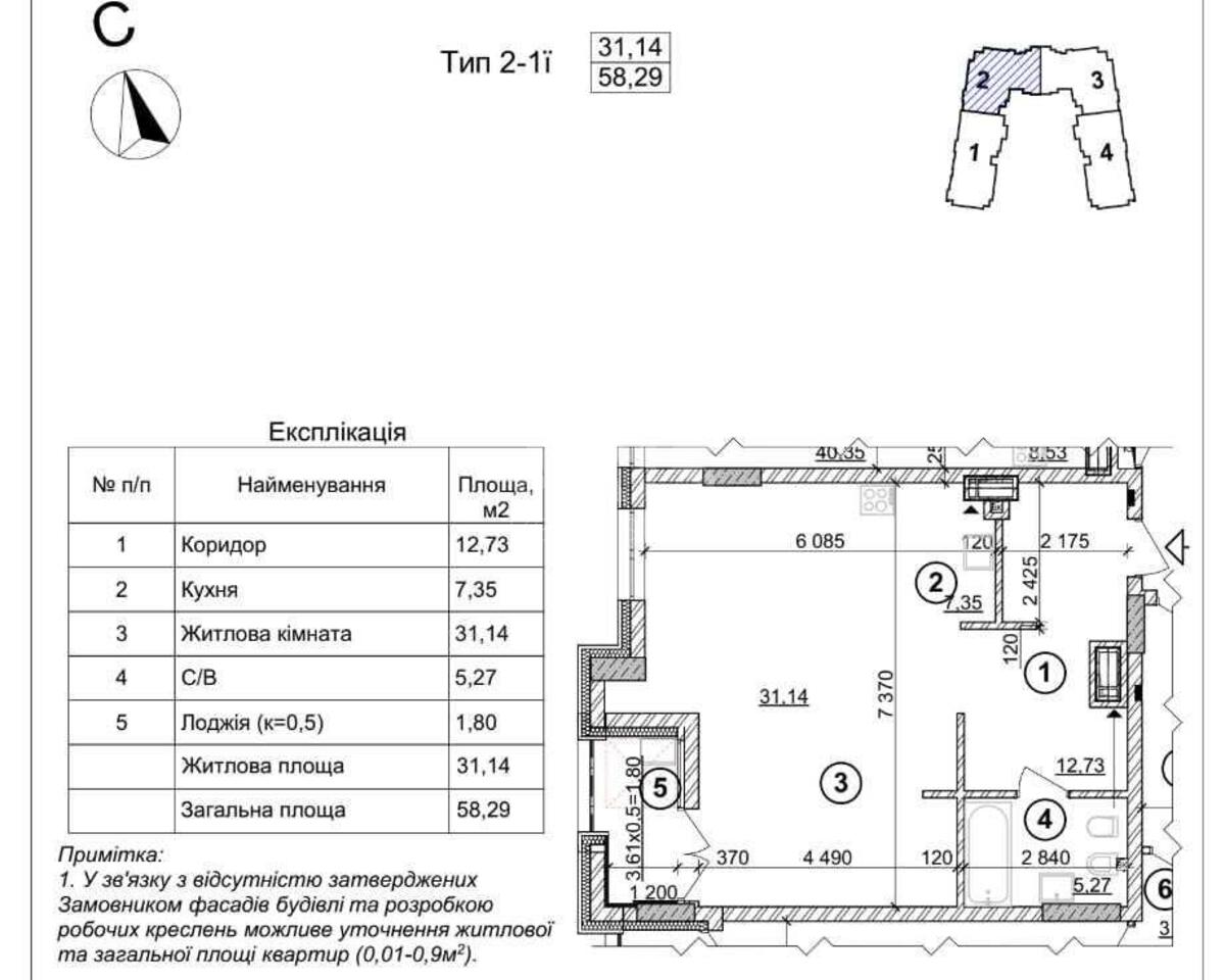 1k apartment pr-t Peremogy 423