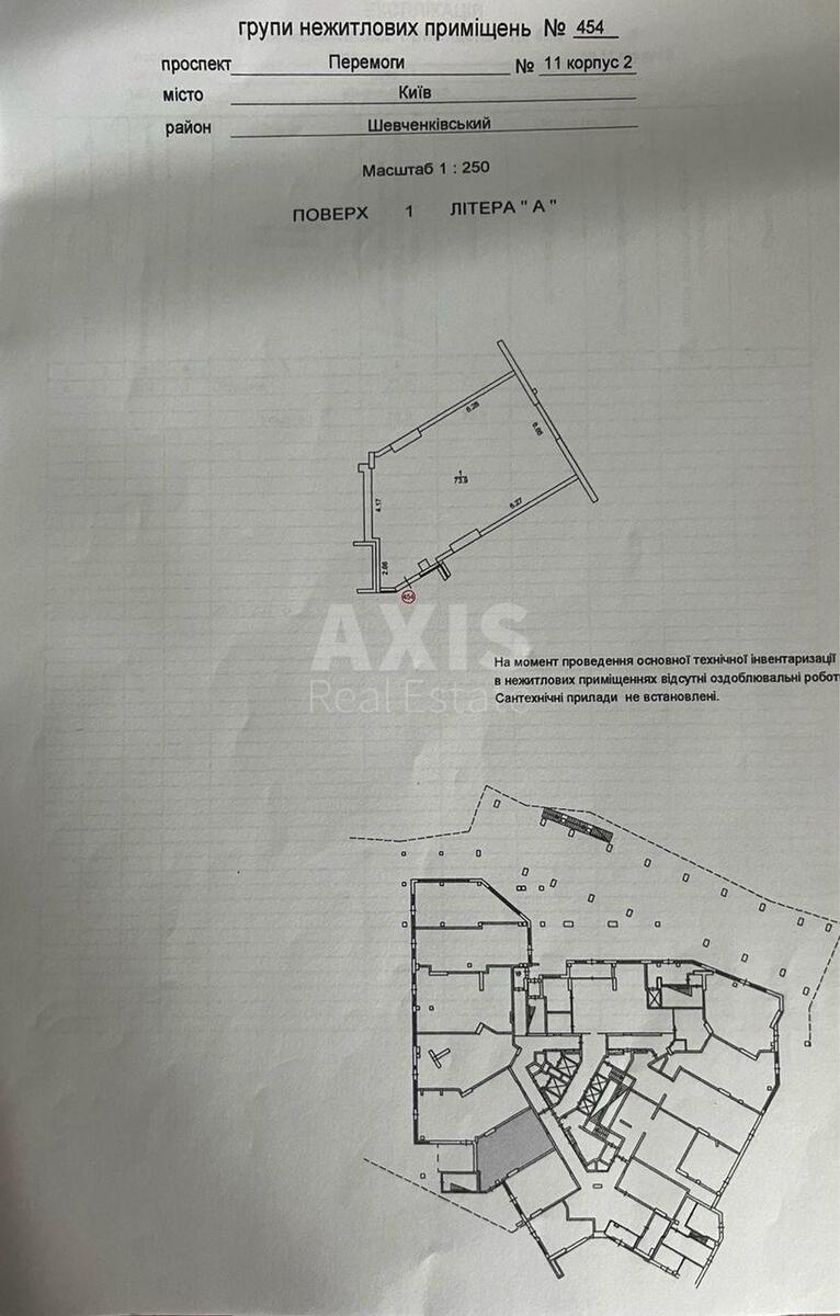 Service object pr-t Peremogy 11, 74m2568213