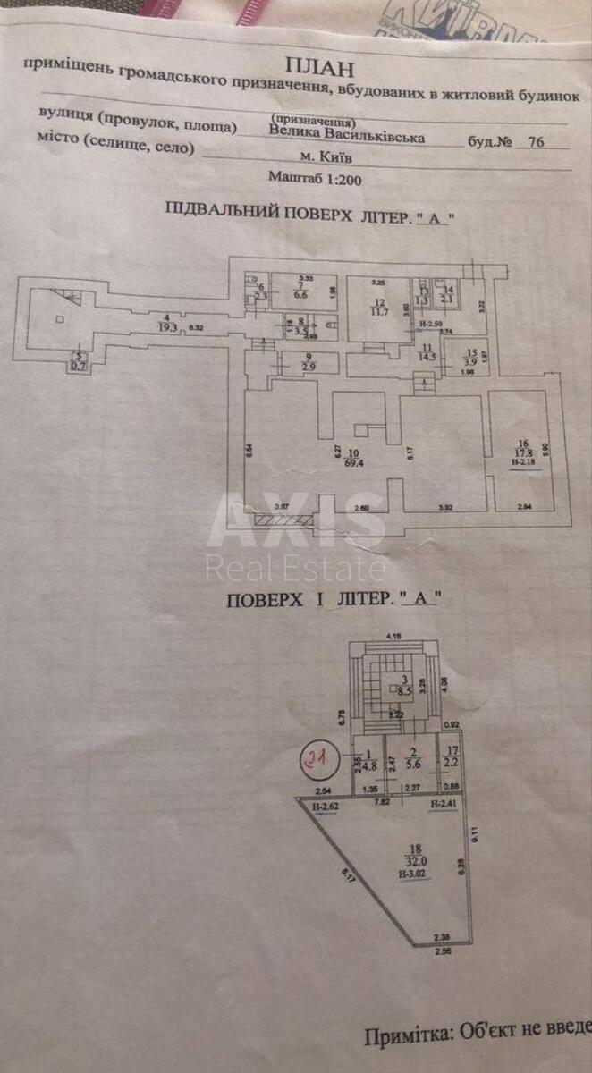 Trade object vul. Velyka Vasyl'kivs'ka 76, 170m2592248