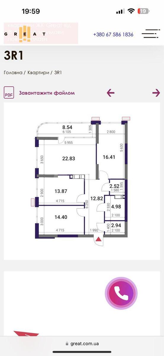 3k apartment vul. Prychal'na 8590321