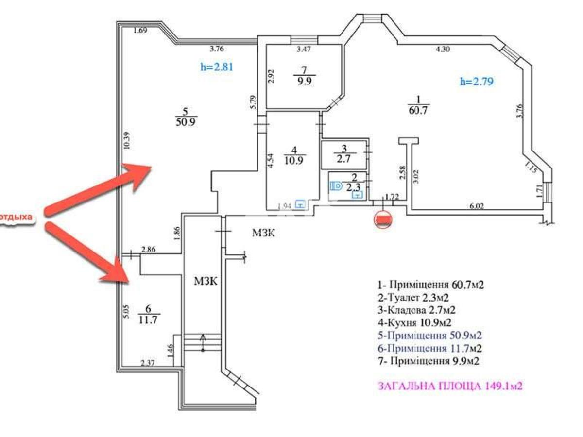 Офис ул. Коперника 3, 148м2241245