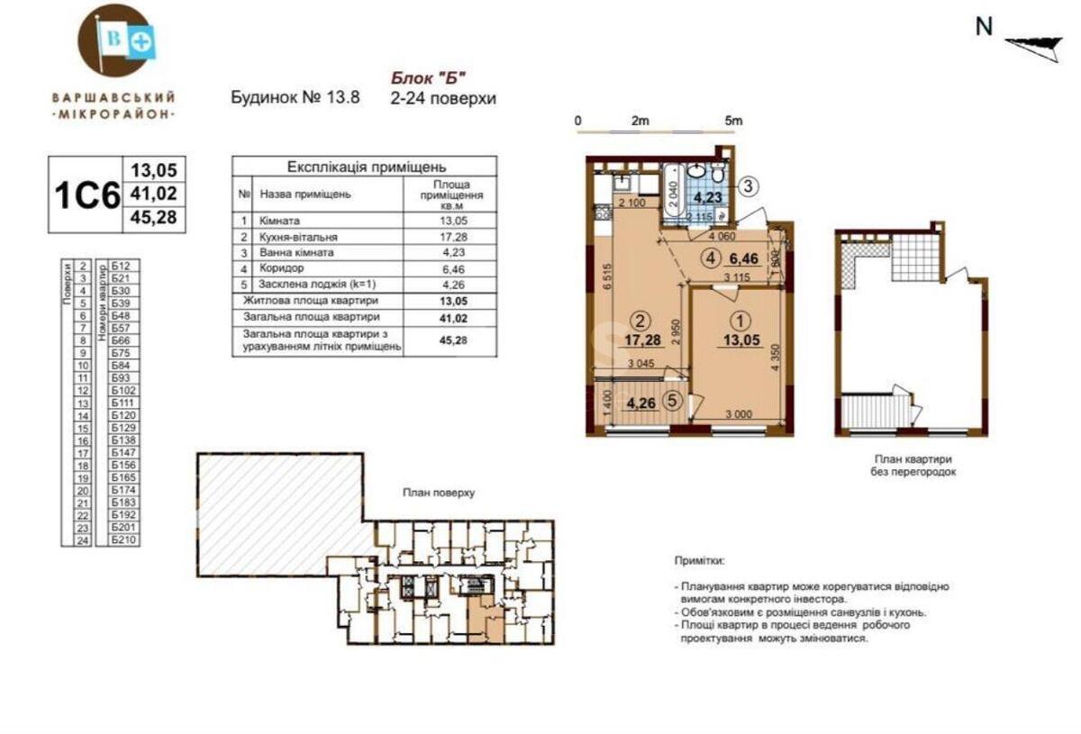 1k apartment vul. Grechka Marshala 44580410