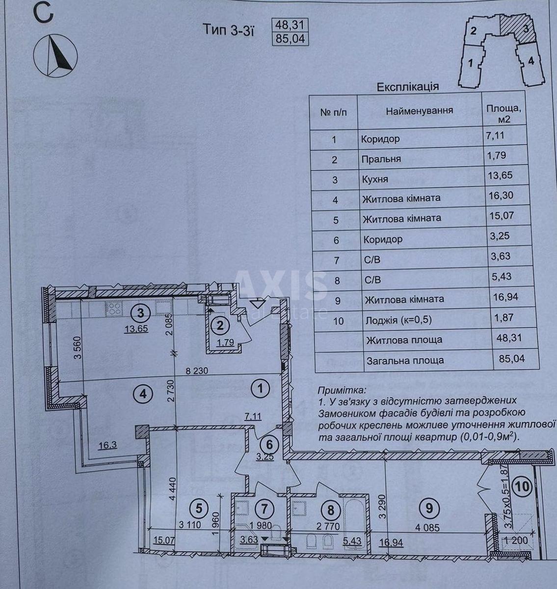 2k apartment pr-t Peremogy 42А7