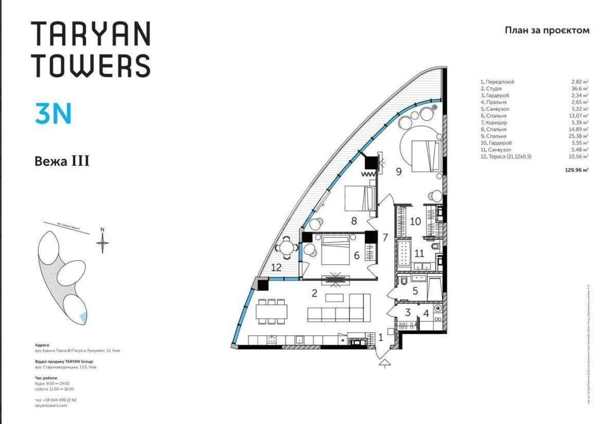 3k apartment vul. Ioana Pavla II 126110812