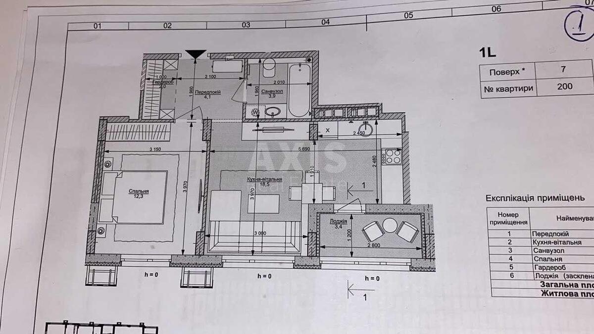 1к квартира ул. Салютная 2Б6173115