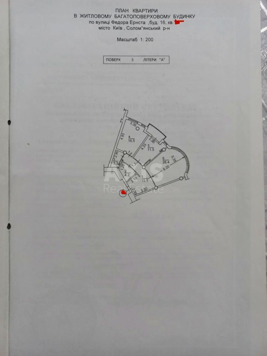 2k apartment vul. Ernsta Fedora 166323112