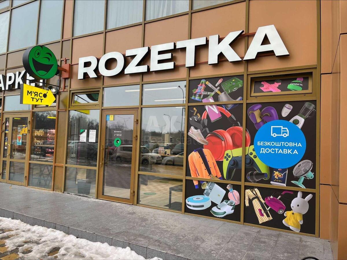 Объект торговли ул. Кондратюка Юрия 5, 55м2599360