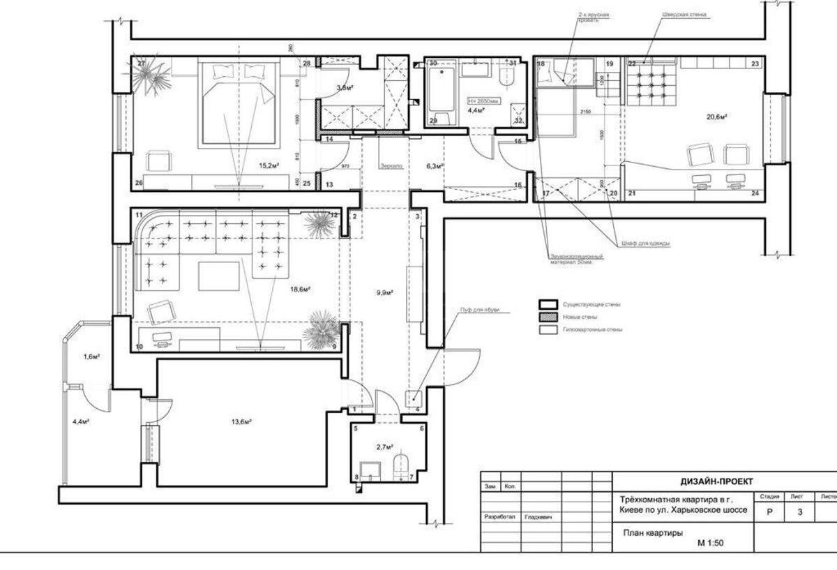 3k apartment shose Harkivs'ke 58Б7