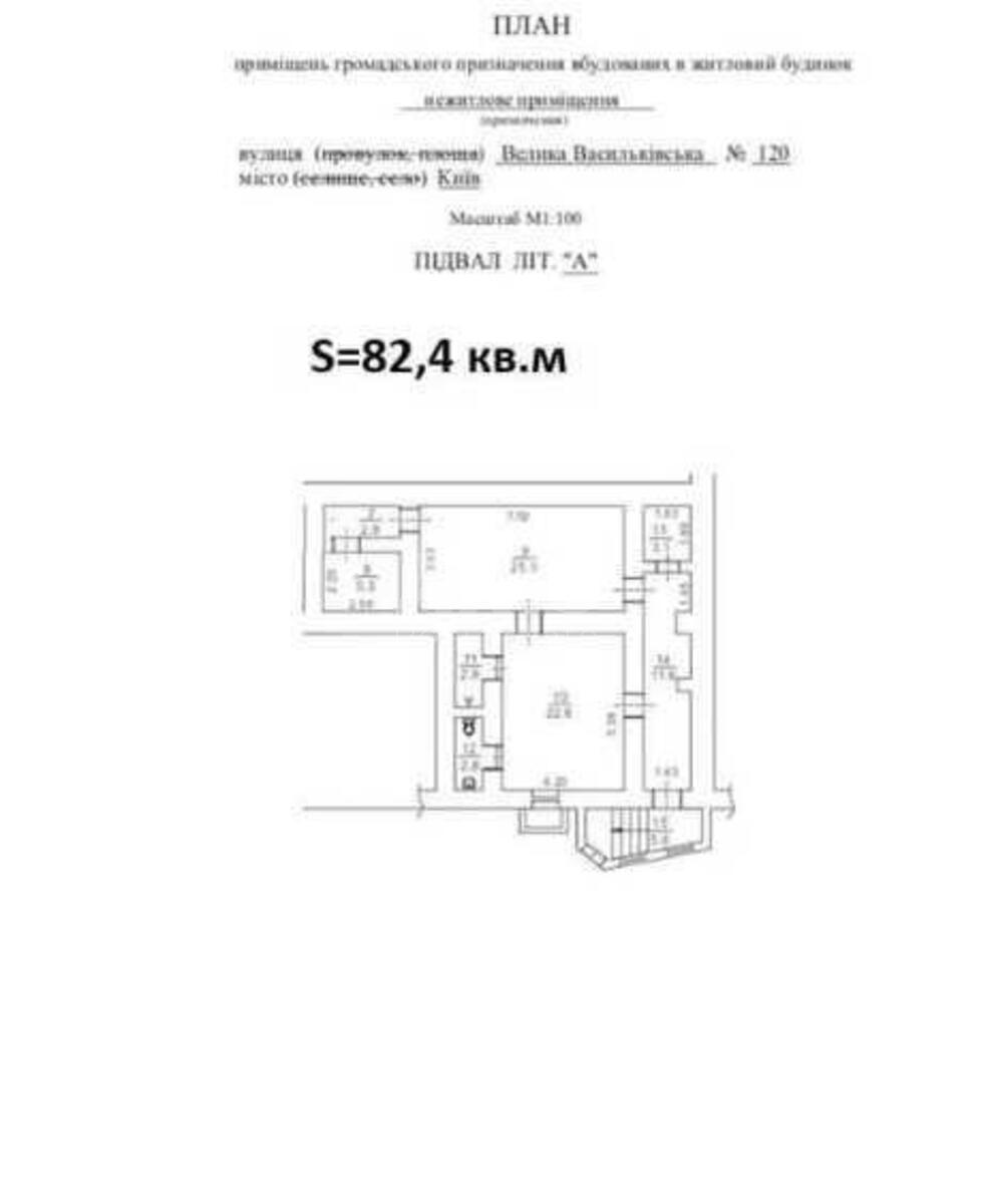 Объект торговли ул. Большая Васильковская 120, 83м2566716