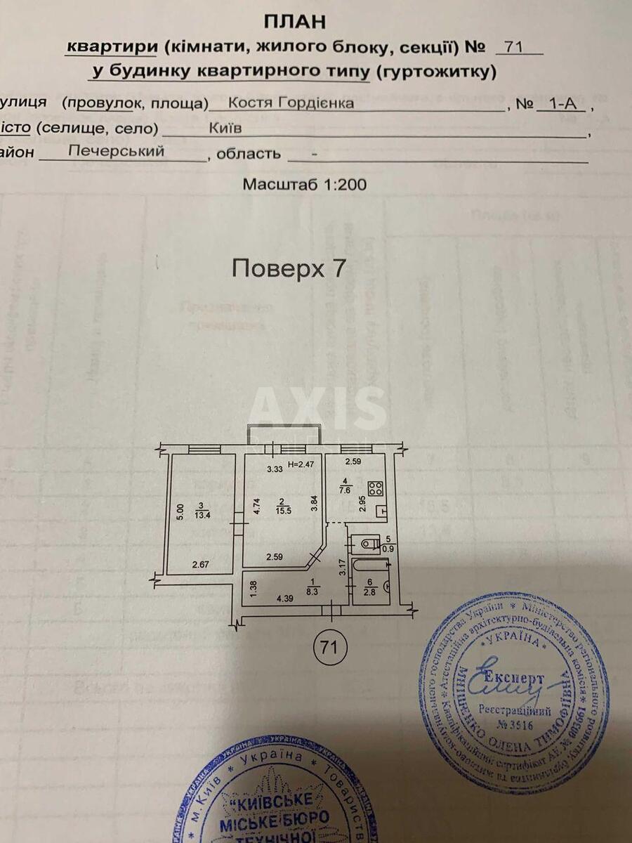 2k apartment prov. Gordienka Kostjantyna 1А6183112