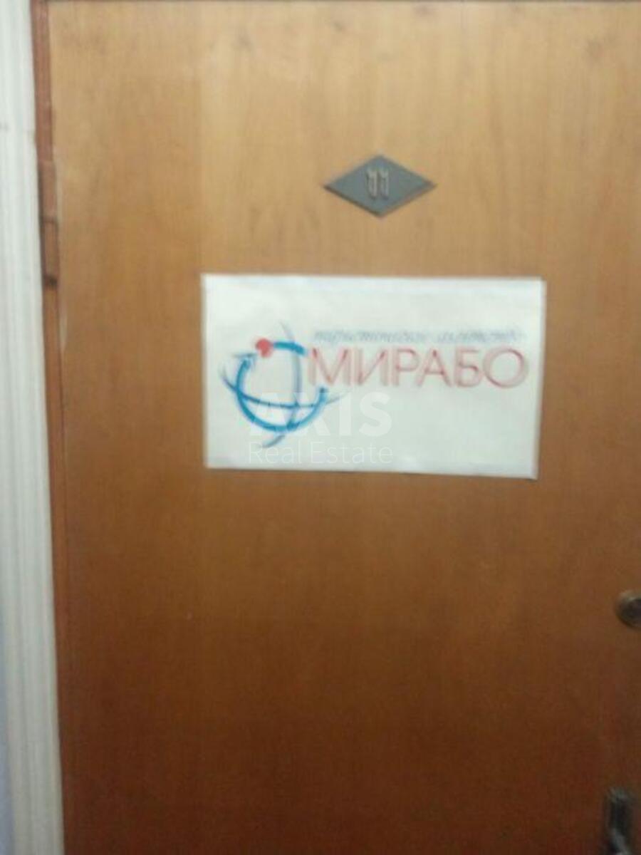 Office vul. Mezhygirs'ka 24, 623m22
