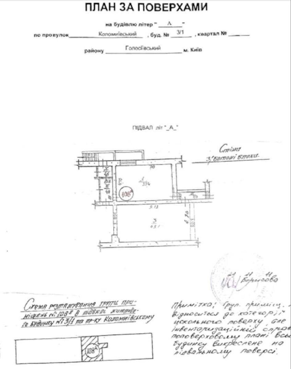 Trade object prov. Kolomyjs'kyj 3/1, 80m2634807